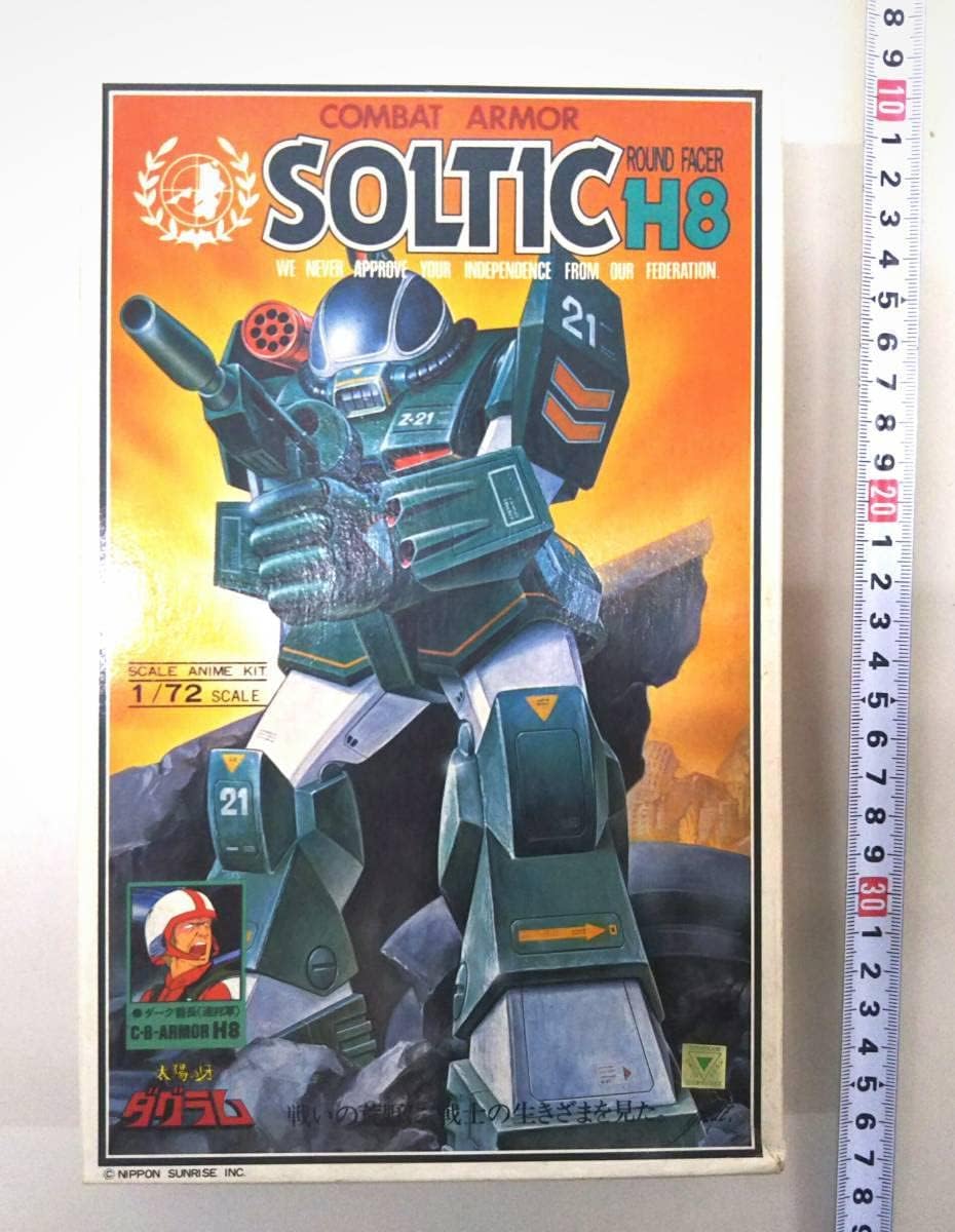 おまけ付 マックスファクトリー タカラ　1/72　ダグラム ソルティック おまけ付 マックスファクトリー タカラ 1/72 ダグラム ソル